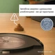 Умный робот-пылесос и мойка Robot Roomba Combo j9 с самоочисткой - изображение 7