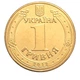 Монета Украины 1 гривна 2012 года «Чемпионат Европы по футболу – Евро 2012» UNC/AU из ролла в капсуле - изображение 3