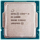 Процессор Intel Core i9-11900K (BX8070811900K) [102297] - изображение 2