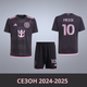 Дитяча футбольна форма Adidas Messi №10 Inter Miami 2025, розмір 28 (зріст 150–160 см), чорно-рожева - изображение 1