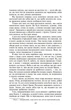 Брама Расьомон - Рюносуке Акутагава, Мягкий, 512стр, Фоліо - зображення 6