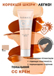 Тональный крем Farmasi СС увлажняющий солнцезащитный 25 SPF 03 Medium 30 мл - изображение 1