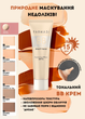 Тональный крем Farmasi ВВ увлажняющий солнцезащитный 15 SPF 02 Light To Medium 30 мл - изображение 2