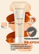 Тональный крем Farmasi ВВ увлажняющий солнцезащитный 15 SPF 02 Light To Medium 30 мл - изображение 1