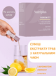 Смесь экстракта трав с натуральным чаем с ароматом лимона Nutriplus Farmasi 30 стиков - изображение 1