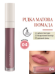 Жидкая Матовая Помада Farmasi 04 Retro Rose 4 г - изображение 1