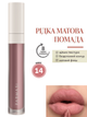 Жидкая Матовая Помада Farmasi 14 Brave 4 г - изображение 1