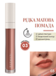 Жидкая Матовая Помада Farmasi 03 Sunset Breeze 4 г - изображение 1