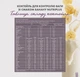 Коктейль для контролю ваги Farmasi зі смаком банану Nutriplus 520 г - зображення 7