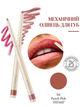 Автоматический карандаш для губ Farmasi 06 Peach Pink 0,35 г - изображение 1
