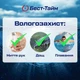 Часы Украинские патриотические Besta United (П4К-Е1466) - изображение 9