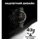 Мужские тактические часы North Edge водостойкие сменный ремешок (Д-Е1565) - изображение 6