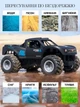 Машинка на пульте управления джип амфибия JJRC RC Car - изображение 3