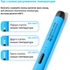 Беспроводной электрический паяльник Inspire XF-BLN-4 800 мАч Blue - изображение 5