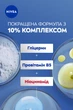 Лосьон для тела NIVEA Восстановление и уход 250 мл (4006000029917) - изображение 5