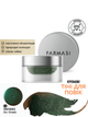 Кремовые тени для век Farmasi Go Green 3 г - изображение 1