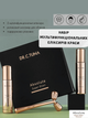 Набір мультифункціональних еліксирів краси Farmasi Absolute Super Elixir Dr. С. Tuna - зображення 1