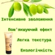 Крем для рук ECODERMA зволожуючий та відновлюючий з оливковою олією та фітостеролами 75 мл Natural Care - зображення 2