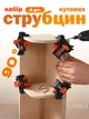 Набір кутових затискачів Lavka, кутові струбцини столярні 5-22 мм, 4 шт 1402254201 - зображення 1
