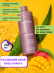 Растительный напиток Алоэ с манго Nutriplus Farmasi 450 мл - изображение 1