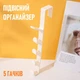 Універсальна підвісна вішалка з кріпленням на двері Appendino органайзер з 5 гачками для одягу / рушників / аксесуарів, білий (99324575) - зображення 1