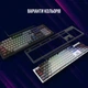 Клавиатура Lorgar Azar 514 RGB USB UA Black (LRG-GK514B-UA) - изображение 4