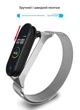 Металевий ремінець Milanese Youth для Xiaomi Mi Band 4 / 3 Фіолетовий (2209P) - зображення 9