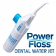 Ирригатор для полости рта Power Floss - изображение 2