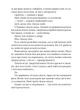 Книга Служниця спостерігає (Служниця #3) (9786171708303) - изображение 3