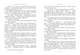 Книга Поліанна - Портер Е. (9786178426774) - изображение 4
