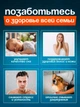 Душевой набор лейка ручная для душа с турмалиновым фильтром шланг силиконовый 1.5м BRS - изображение 4