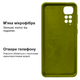 Чехол Silicone case Camera Protective для Xiaomi Redmi Note 11 (25) хаки зеленый Khaki - изображение 3
