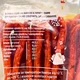 Мясные снеки (кабаносы) из курицы 500 г Чикенз польские с сыром Дмитрук (Kaban-Cheese-500) - изображение 8