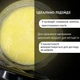 Натуральное топленое сливочное масло ГХИ 220 мл Продукция как она есть (GHI-220-PYVE) - изображение 13