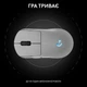 Мышь беспроводная Logitech G Pro 2 Lightspeed White (910-007302) - изображение 6