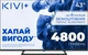 Телевизор KIVI 43'' UHD Optima L5 HDR (43U710QB) - изображение 1
