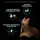 Сухой корм для взрослых стерилизованных кошек Purina Pro Plan Sterilised Adult 1+ Renal Plus с индейкой 14 кг - изображение 6