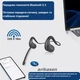 Беспроводная Bluetooth 5.3 гарнитура с открытым ухом Arikasen влагонепроницаемые наушники со съемным микрофоном для колл-центра / работы, 9.2х13.4х4.6 см, черный (99431750) - изображение 2
