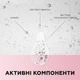 Олія масажна антицелюлітна Joko Blend Anti Cellulite Massage Oil 100 мл (4823109404335) - зображення 6