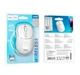 Беспроводная мышь Hoco GM25 Royal Dual-Mode Business Wireless Mouse White - изображение 2