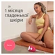 Эпилятор Braun Silk-epil 3 SE 3-202 + Триммер для зоны бикини (7500435224956) - изображение 2