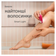 Эпилятор Braun Silk-epil 3 SE 3-202 + Триммер для зоны бикини (7500435224956) - изображение 4