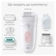 Эпилятор Braun Silk-epil 5 SE 5-050 (7500435225038) - изображение 7
