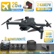 Квадрокоптер LYZRC L109 PRO MAX - Дрон с GPS, FPV, БК моторы, до 3 км, до 26 мин. полета + SD card в подарок - изображение 1