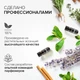 Эфирное масло Stadler Form Essential oil Recharge натуральное швейцарское 10 мл масло сибирской пихты (А-132) - изображение 2