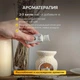 Ефірна олія Stadler Form Essential oil Relief натуральна швейцарська 10 мл суміш олій евкаліпта мирти сандалового дерева та ялиці (A-133) - зображення 14