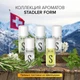 Эфирное масло Stadler Form Essential oil Revive натуральное швейцарское 10 мл смесь масел сосновых хвойный игл и цитрусового (A-122) - изображение 14