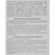 Тестер-нагрузочная вилка MAXION PLUS LT06 6/12V - изображение 8