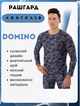 Рашгард лонгслів чоловічий Domino TC210-4 (поліестер, спандекс, L, чорний-білий) - зображення 1