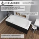 Ванна акриловая Helmken Edelva 130x70 см (89787P0D09) комплект 3 в 1: прямоугольная ванна, ножки, Черный подголовник - изображение 6